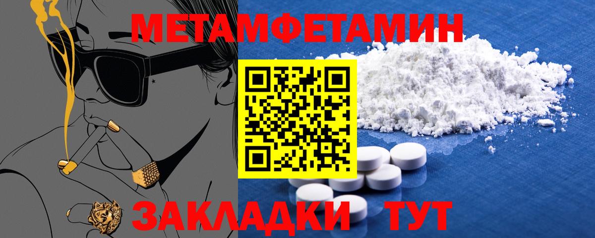Амфетамин  АМФ Premium  Вход с VPN  Заводоуковск 
