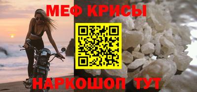 метамфетамин Лесосибирск