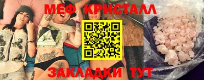 гашик Ликино-Дулёво