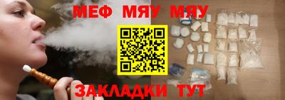 метамфетамин Лесосибирск