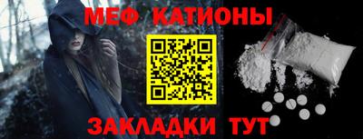 спиды Ливны