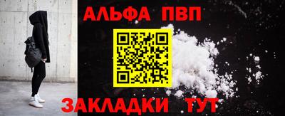 метамфетамин Лесосибирск