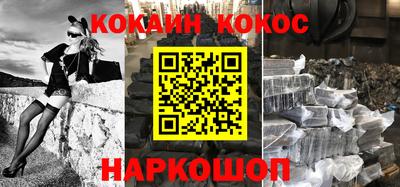 гашик Ликино-Дулёво