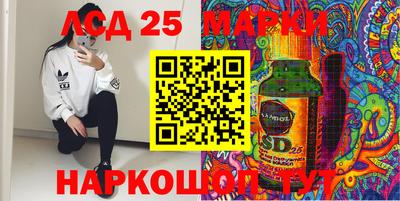 спиды Ливны