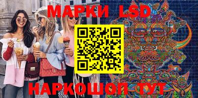спиды Ливны
