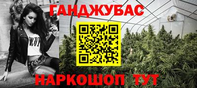 спиды Ливны