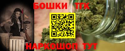спиды Ливны
