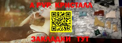 метамфетамин Лесосибирск