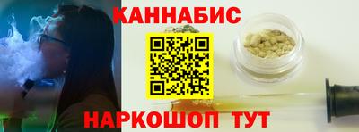 гашик Ликино-Дулёво