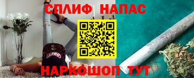 метамфетамин Лесосибирск
