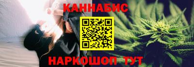 спиды Ливны
