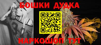 метамфетамин Лесосибирск
