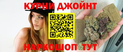 спиды Ливны