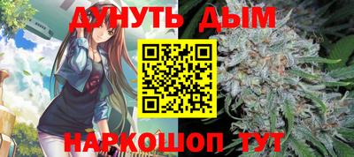 спиды Ливны