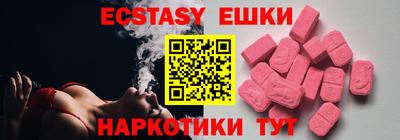 гашик Ликино-Дулёво