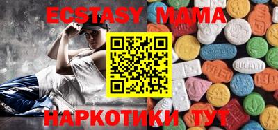 спиды Ливны