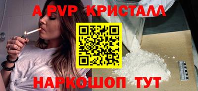 метамфетамин Лесосибирск