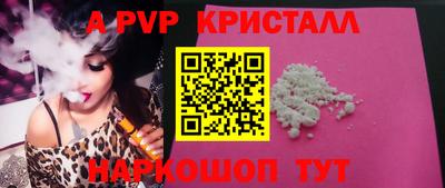 метамфетамин Лесосибирск