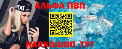 метамфетамин Лесосибирск