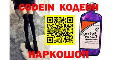 спиды Ливны
