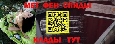 метамфетамин Лесосибирск