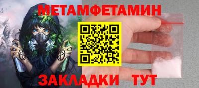спиды Ливны