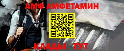 метамфетамин Лесосибирск