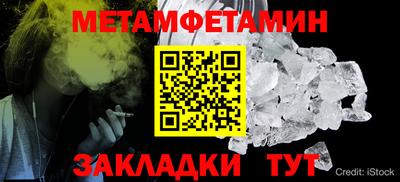 спиды Ливны