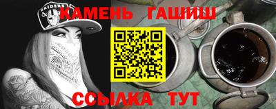 гашик Ликино-Дулёво