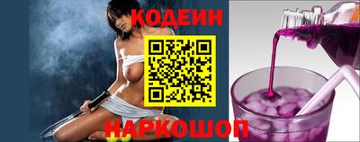 спиды Ливны
