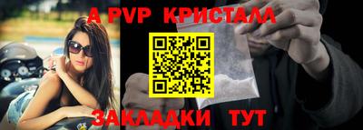 метамфетамин Лесосибирск