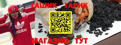 метамфетамин Лесосибирск