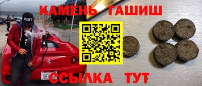 метамфетамин Лесосибирск