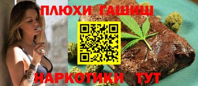 гашик Ликино-Дулёво