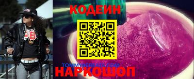 гашик Ликино-Дулёво