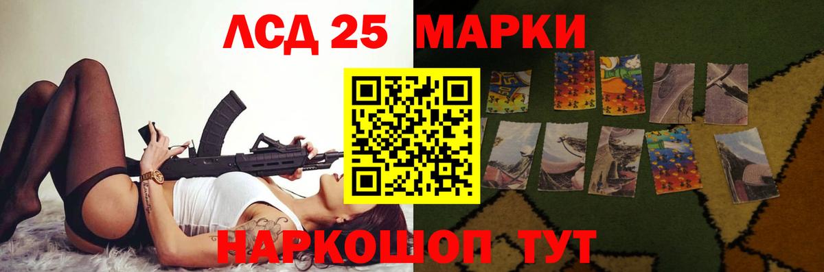 ЛСД экстази ecstasy Заводоуковск