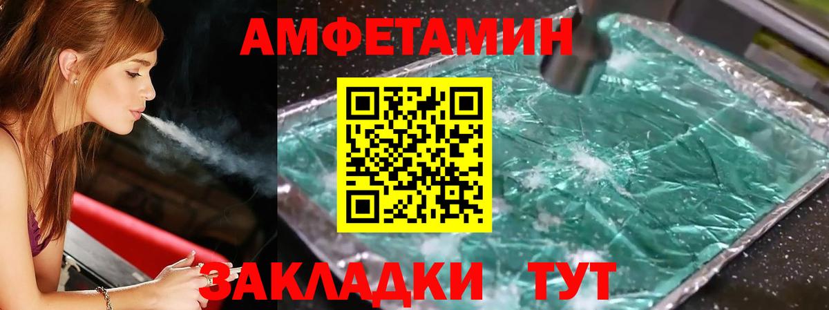 Заводоуковск  Первитин винт  Вход с VPN 