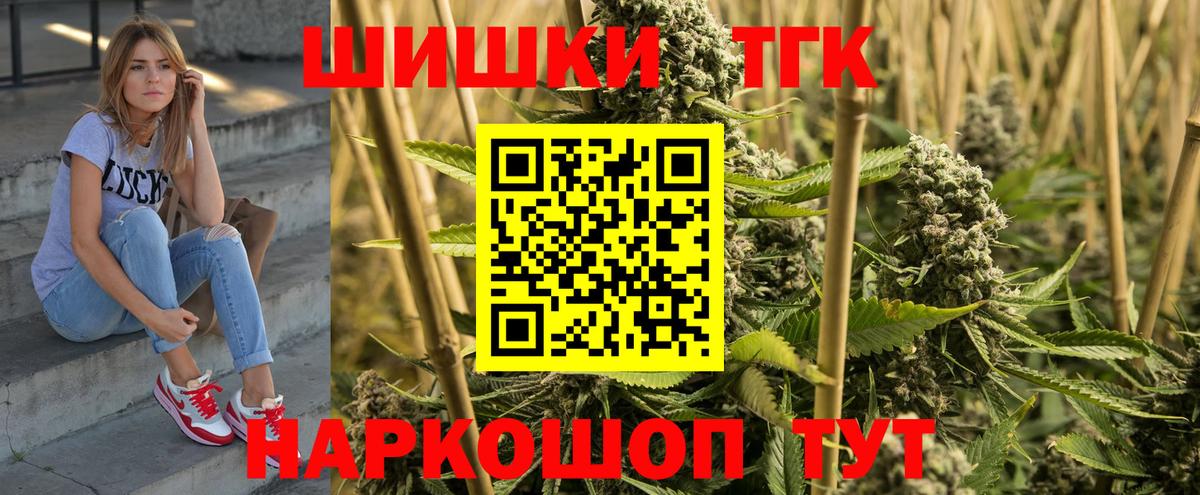 Каннабис SATIVA & INDICA Заводоуковск